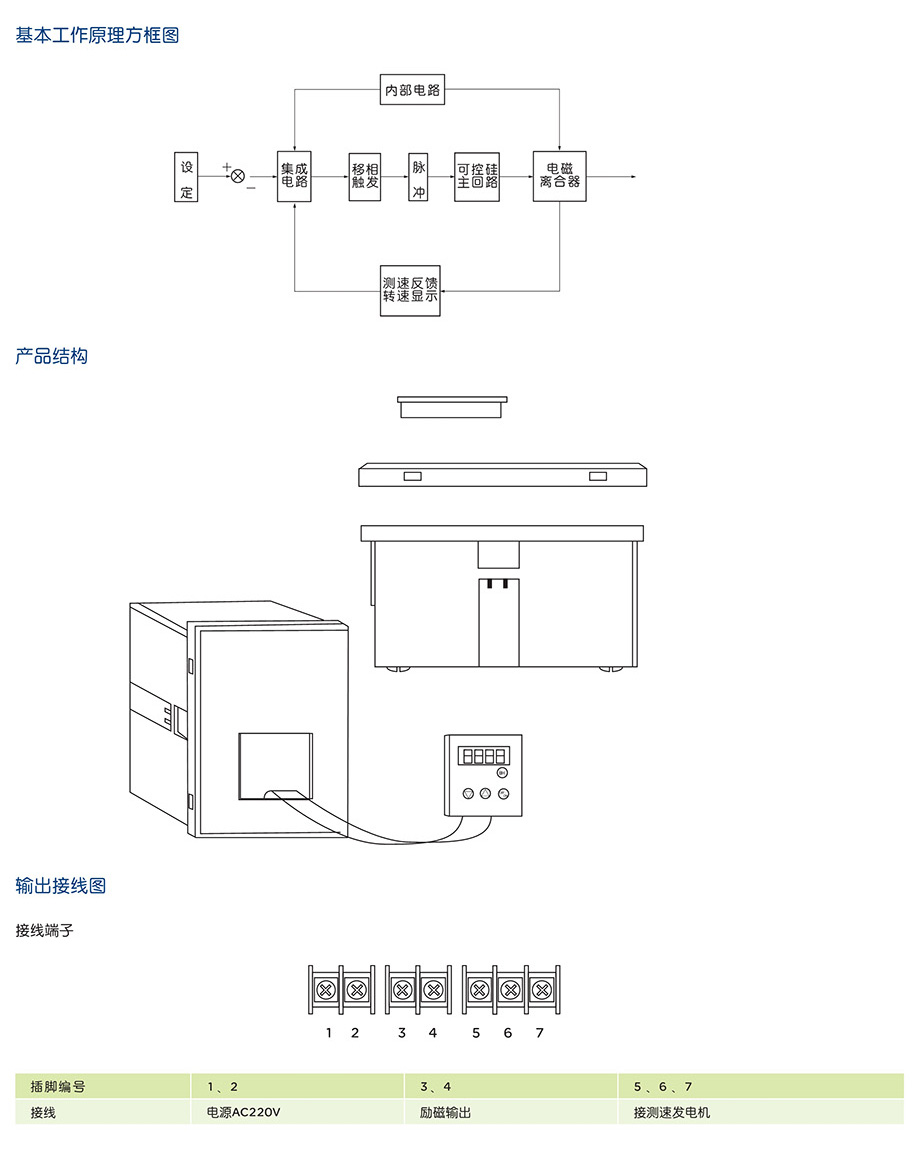 cdfc4c19de75c9dd6d47b8a8e72e4544_2.jpg