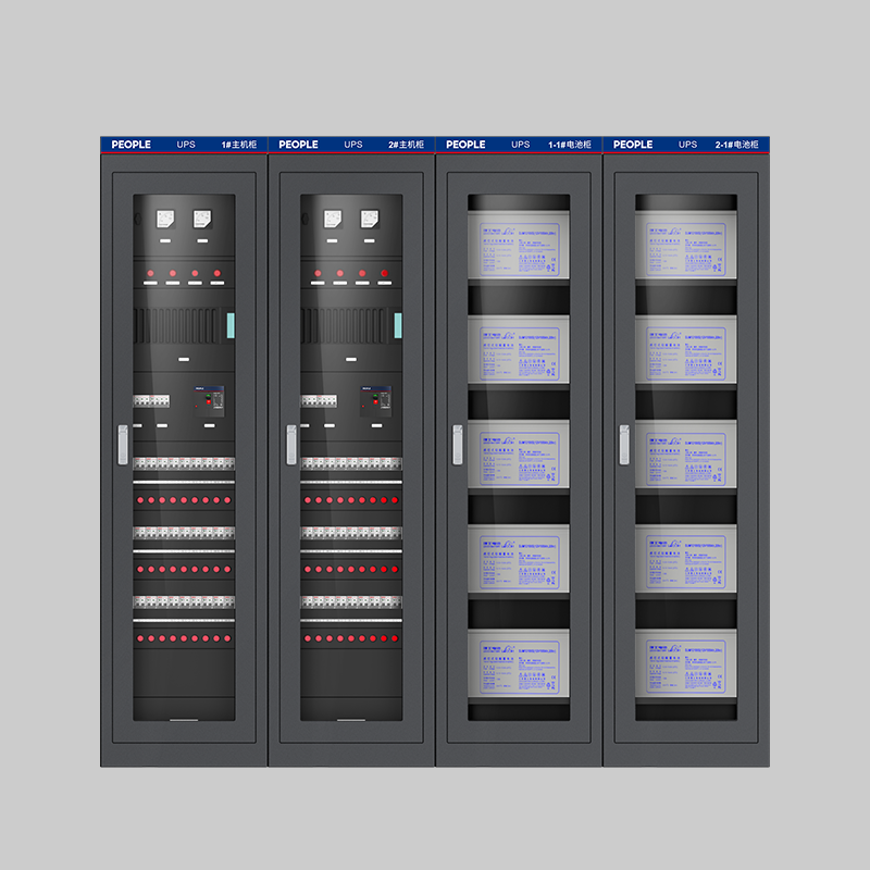 RDUPS系列不間斷電源系統(tǒng)