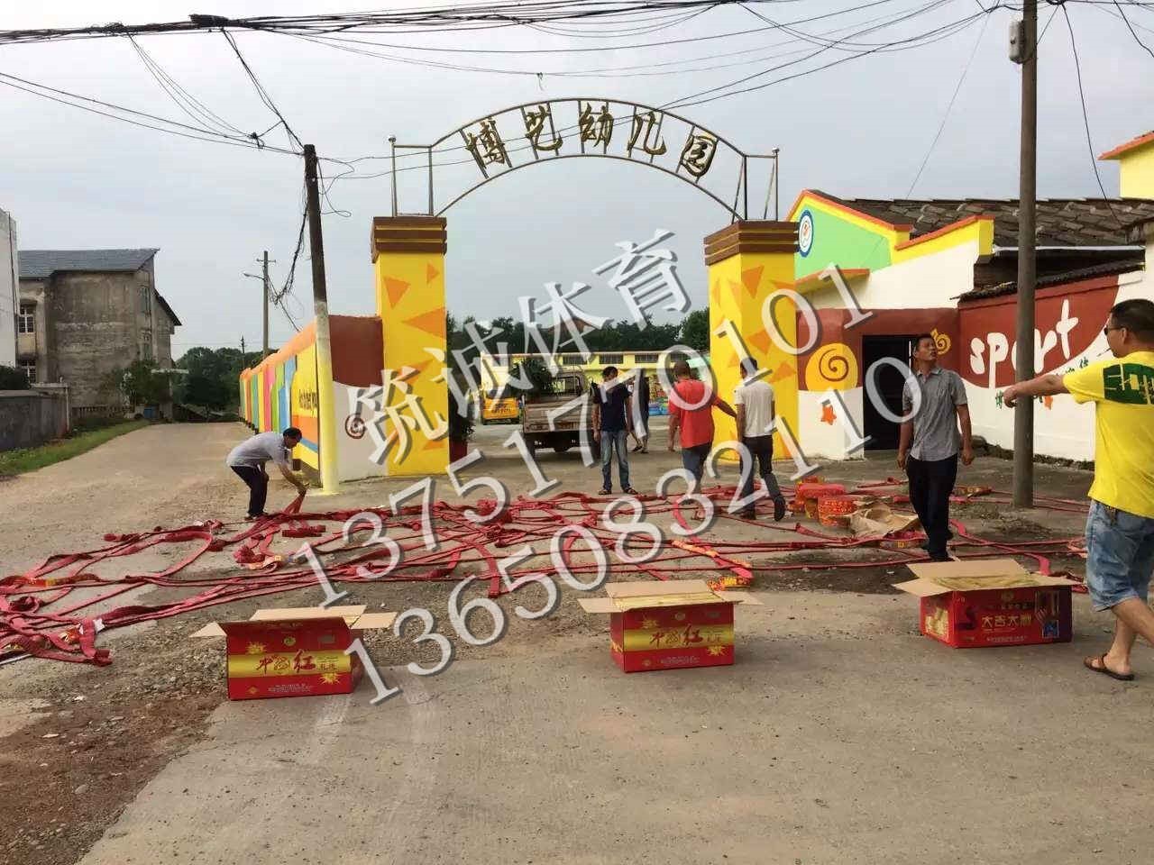湖南攸县博艺幼儿园新园区 1.jpg