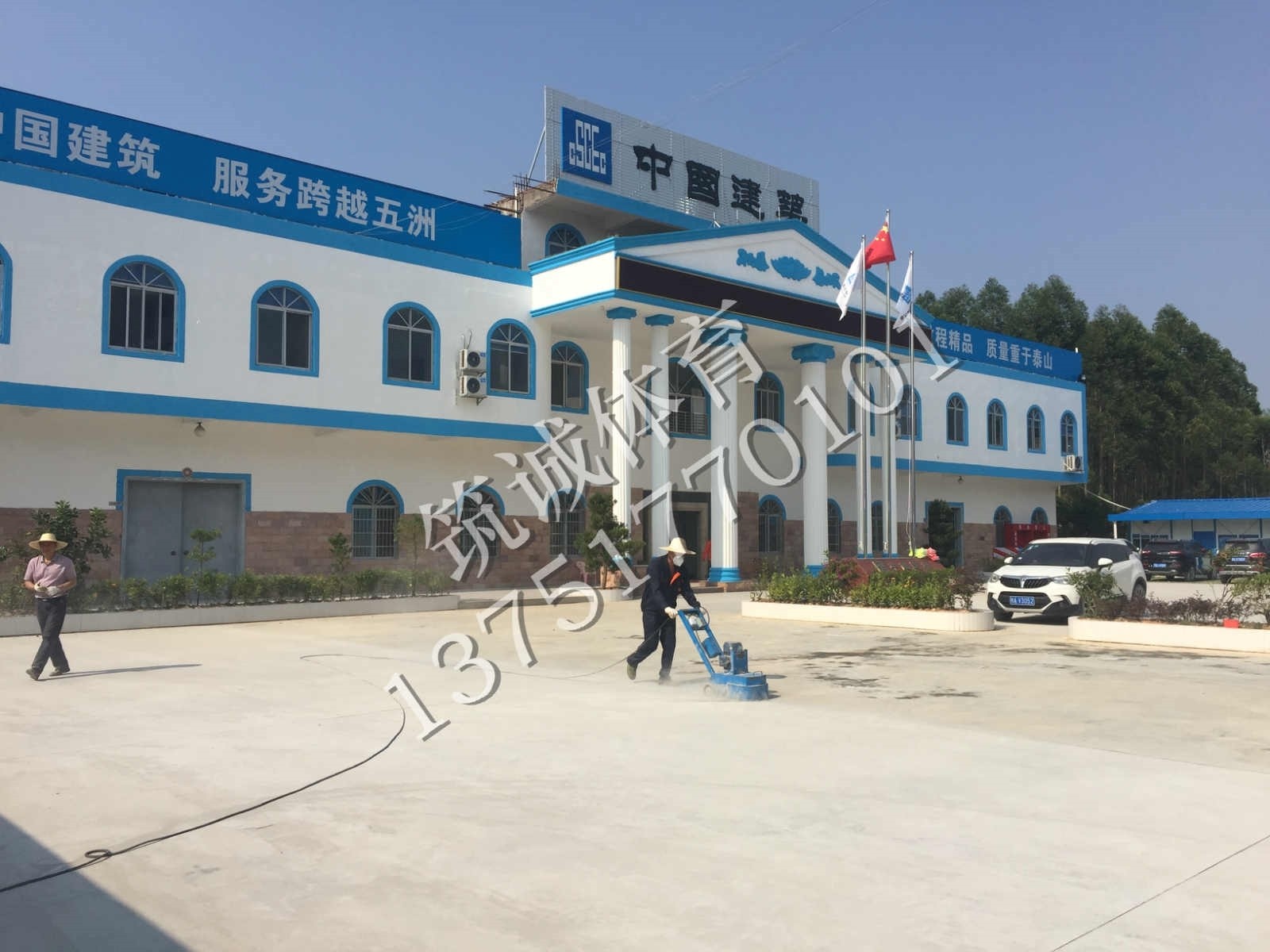 中国建筑第八工程局有限公司项目部运动场 4.jpg