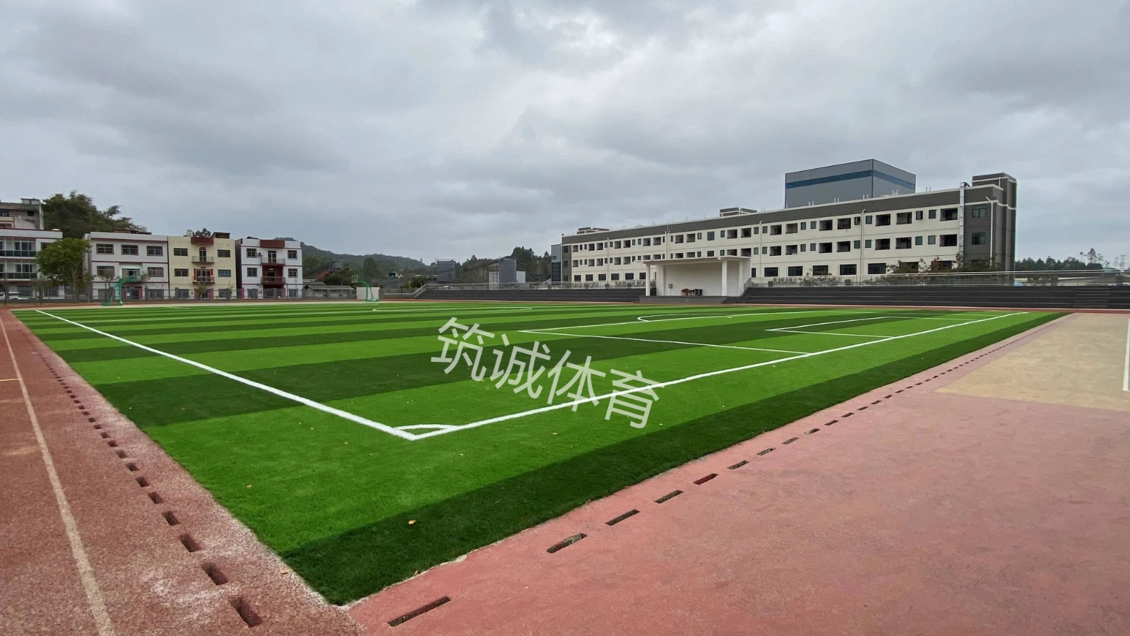 兴贤小学新校区足球场人工草皮改造水印 3.jpg