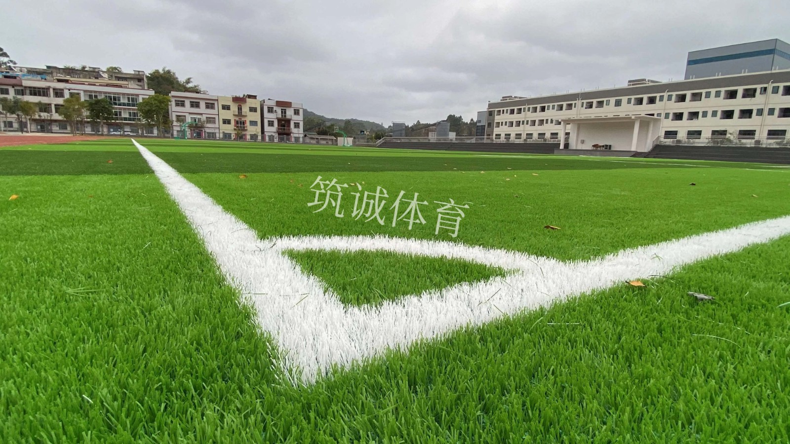 兴贤小学新校区足球场人工草皮改造水印 5.jpg